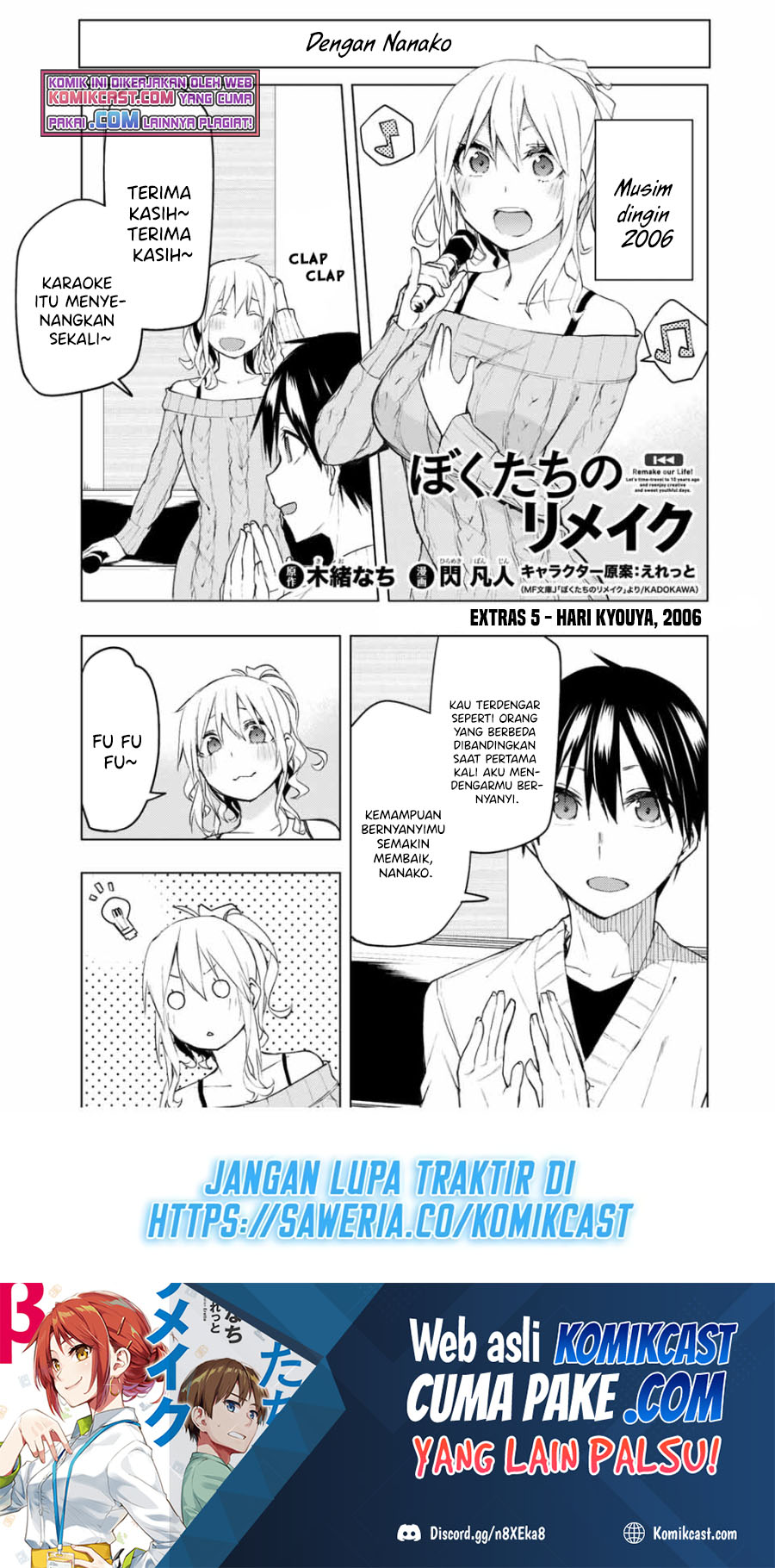 Bokutachi no Remake Chapter 30.5 Gambar 2